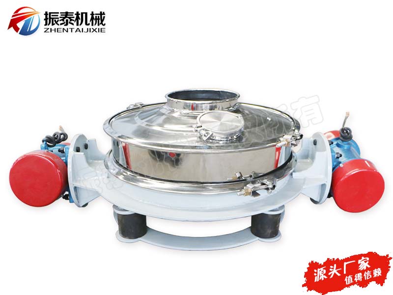 氧化釓球稀土粉體混合物直排振動(dòng)篩